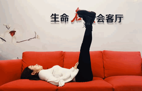 睡前抬腿养气血_在床上能做的拉筋动作_筋缩的危害与拉筋好处